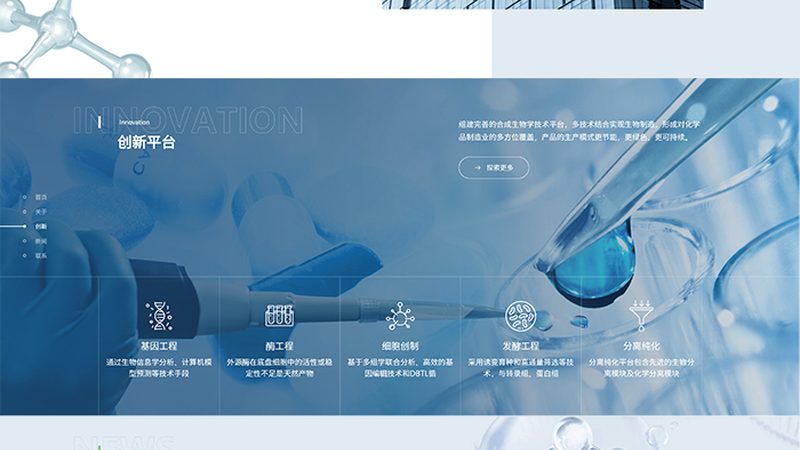 生物医药外包质量管理体系：构建与合规要点