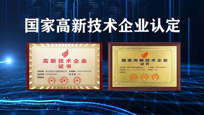 CRS实施流程：揭秘生物医药研发的“高效引擎
