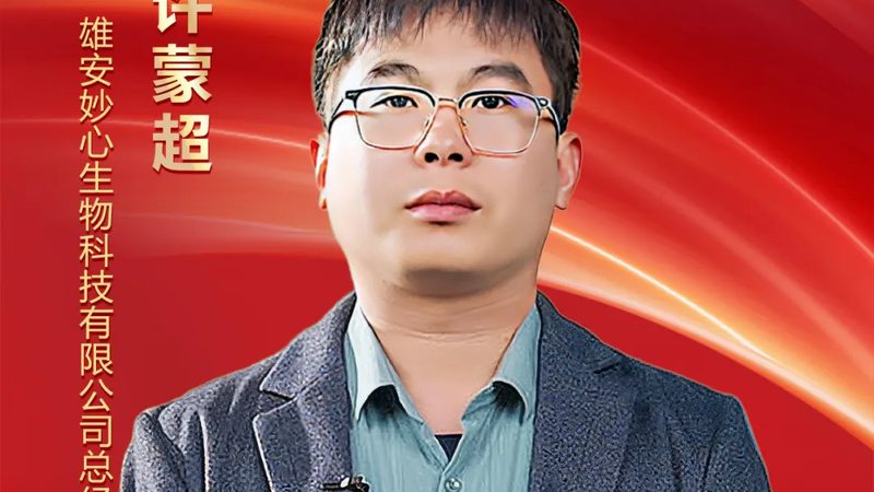 生物制品GMP认证：流程解析与关键要点**